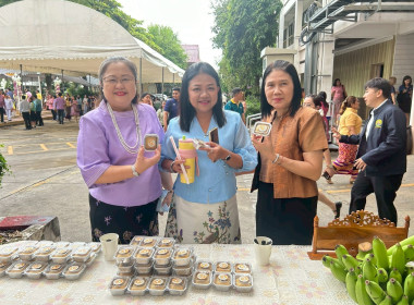 งานวันคล้ายวันสถาปนากรมส่งเสริมสหกรณ์ ครบรอบ 53 ปี วันที่ 1 ... พารามิเตอร์รูปภาพ 12